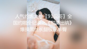 东京 日本小姐姐 第一次玩屁眼