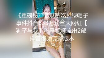 突袭女优沈心语女仆装爽到爆