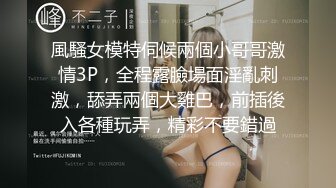 极品美乳女神云集【泰国爱妃】泰国小哥爆操极品泰国网红美乳女神 神似『伊能静』连操两炮