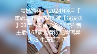 【新片速遞】&nbsp;&nbsp;漂亮小少妇 你的逼好粉好嫩 身材丰满皮肤白皙 在沙发被大哥多姿势输出 操的很累也很满意说下次找你包夜 [720MB/MP4/46:15]