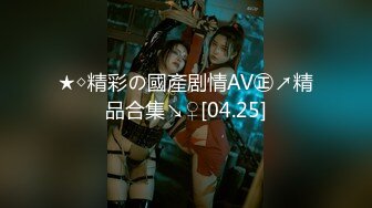 [MP4/637MB]皇家華人 RAS0187 壹日約會系列這次邀請到超極品SS級的女優壹同出遊