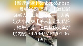 STP32339 麻豆传媒 MD0292 胁迫调教国媒女主播 一王二后操翻两骚逼 宋雨川 李蓉蓉