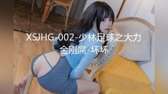 国产麻豆AV MDAG MDAG0003 街头狩猎 喜欢骑乘位的重机女孩 楚梦舒