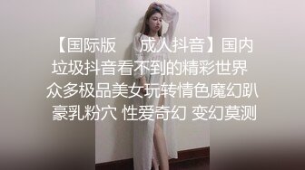 极品美女寂寞难耐无毛粉嫩小穴