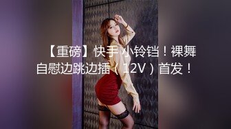 27号去上海：很配合的老婆  寻炮友