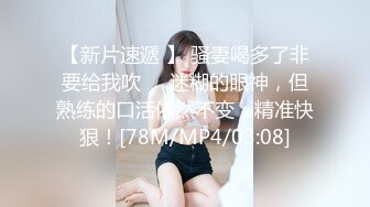 [MP4/577MB]蜜桃傳媒PMC119家庭護理師勾引羞澀處男-林思妤