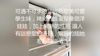 ❤️调教女神❤️丝袜母狗被所在金属架子上下体插着炮机主人还一直挠脚心开发肛门白浆直接冒出来了上辈子是不是个水奶牛