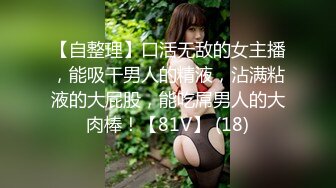 纯天然的极品美乳HanselGrettel-只见乳波荡漾让人瞬间爆浆【83V】 (63)