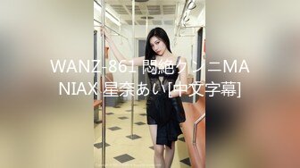 《顶级女模极致诱惑》明星气质精致容颜！秀人网镇站之宝极品女神【柚琪】大胆私拍，情趣制服+湿身洗澡，露三点，相当炸裂