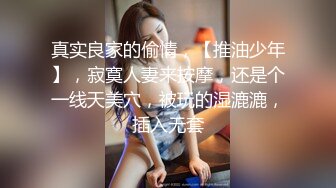 让兄弟操我女友，没想真就给操了还被内射有特写