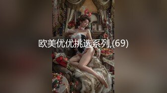 onlyfans 老濕姬米砂（misa_av）第二季 油管白虎露點福利[230P+3V/769M]