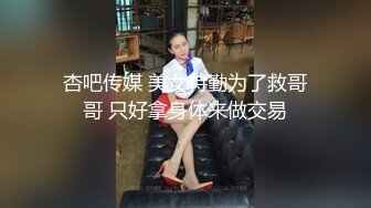 [MP4]原榨精少女 极品女神 【男模只约姑娘】上下皆粉嫩 无套啪啪酒店开房 土豪哥的私家玩物 佳人难得必看佳品