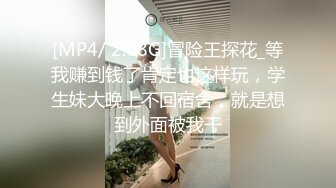 [MP4]STP28724 泡良达人28岁小白领，相约酒店共度春宵，脱光抱到床上抠逼操穴，娇喘阵阵 VIP0600