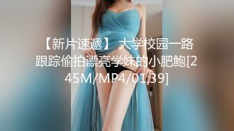 [MP4/3.2G] 苦等一夜，26岁大胸美女姗姗来迟，杏眼含情，情趣诱惑激情交合一番