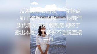 后入激情操女友