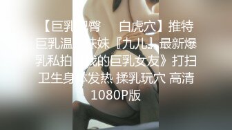 【新片速遞】&nbsp;&nbsp;⚫️⚫️推特美腿美乳女神【软软姐】最新万元定制，炸裂黑丝制服骚秘书销魂啪啪，无套大力输出漂亮粉穴，淫叫高潮[863M/MP4/29:24]