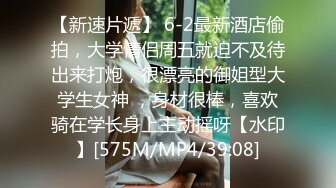 火爆网红女神『AsamiSusu苏苏』制服眼镜娘被无套中出内射