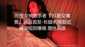 万人追踪P站红人极品反差小女神wanrous私拍~无可挑剔的身材多种剧情啪啪