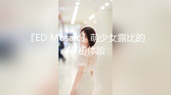 超级刺激【貂蝉戏水】3个极品美女被无套多姿势啪啪 真枪实弹超淫荡 (1)