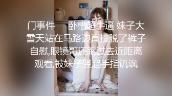 [MP4/986MB]可愛粉色小護士床上如此反差，翹起小屁屁乖乖等大肉棒進入，酥酥的皮膚粉嫩的乳頭誰受得了