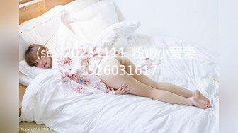 【长腿夫妻shanghaihotwife】新流出坐标上海喜欢交换3P，极品御姐很骚，大长腿完美，淫荡尤物！ (2)