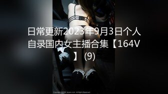 [MP4/ 1.09G] 清纯颜值萝莉跟他的小哥哥沙发上激情啪啪，全程露脸无毛骚穴