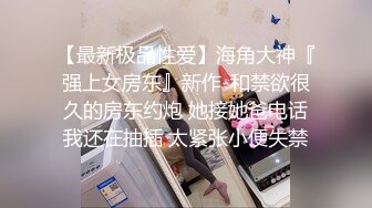 调教护士装人妻肤白貌美 淫荡无比