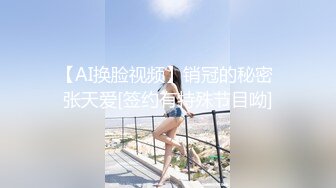 ❤️超级大美女~【不晚】顶级身材绝世美乳 又大又软 特喧腾~！