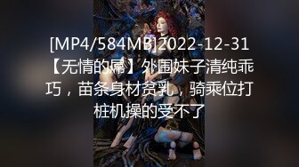 [MP4/ 919M] 帅气表弟和人美逼嫩的气质眼镜英语补习老师乱伦表哥在一旁指导拍摄