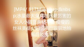 [MP4/ 660M] 胖虎东南亚约妹新人红唇大长腿面罩美女，穿着高跟鞋张开双腿按摩器震动