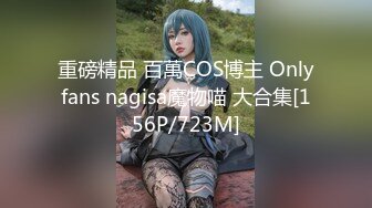 房东的玩物，不穿内衣逛街任务✅反差眼镜娘网红女神『奶咪』剧情系列，劲爆完美身材波涛胸涌 超嫩小穴