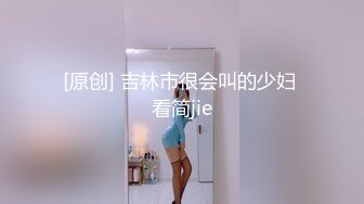 大神都喜欢这口下药迷翻女同事带回酒店把玩她的大肥鲍⭐各种玩具一股脑全塞进去