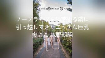 【新速片遞】&nbsp;&nbsp;颜值美少妇 · 瑶瑶 ·❤️ 和大屌老外男友一起吃自助餐，吃饱回房间大干一场，吃精液！[1.16G/MP4/13:33]