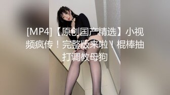 【新片速遞】 赚钱还网贷【莫妮卡】极品女神！情趣装按摩器自慰，无毛超嫩粉穴，假屌深插娇喘，表情很享受[347MB/MP4/37:38]