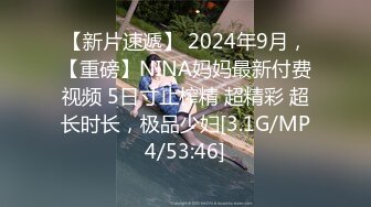 贵在真实反差淫妻》顶级绿帽刷锅狠人完美S身材极品女神眼镜教师人妻【ZM宝儿】私拍②，调教成母狗3P紫薇白浆特多 (8)