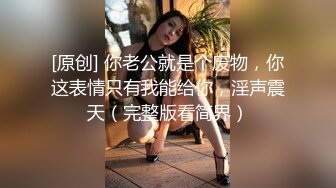 《顶流✅网红泄密》露脸才是王道！颜值天花板极品奇尺巨乳高冷女神【池林】私拍，人形玩偶极其罕见的身材，自慰揉奶各种淫荡 (3)