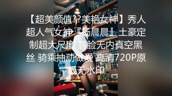 【新片速遞】&nbsp;&nbsp;❤豹纹气质面罩美女，酒店和炮友一起玩，情趣装黑丝袜，跪着埋头吃屌，张开双腿掰穴，紧致多毛骚逼[2.11G/MP4/03:09:04]