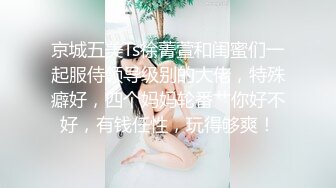 最美豪乳极品推特女神【一只云烧】onlyfans开年新作-童颜巨乳 大眼超神 巨乳淋浴超诱惑 高清960P版