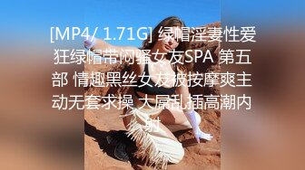 [MP4/ 1.71G] 绿帽淫妻性爱狂绿帽带闷骚女友SPA 第五部 情趣黑丝女友被按摩爽主动无套求操 大屌乱插高潮内射