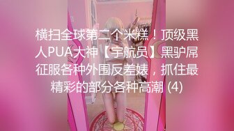 19岁，校园女神，白虎穴，一线天馒头逼，真极品【小迷糊哟】超清纯学妹，~百分百爱的感觉，让你心动了吗？