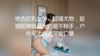 最新9月重磅订阅②，比女人还女人，超高颜值网红T娘【牛牛公主】推特付费福利，能攻能守 (1)