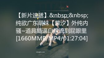 [MP4/856MB]2023.7.10【良家故事】短发离异人妻，身材依旧苗条，粉逼美乳，已经很久没有男人操她了