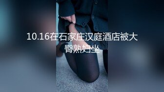 STP24114 高品质探花&nbsp;&nbsp;约操极品网红美女&nbsp;&nbsp;揉搓骚穴爽的直扭腰 大屌怼入爆插 多个姿势换着操