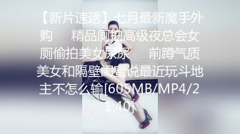 GS自购-售价16(BC-AA-021)超短吊带裙美女逛街..肉色丝袜配微透白内