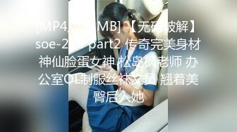 [MP4/ 493M] 极品美女姐妹花！幸福老哥双飞！双女舌吻调情，大屌抢着舔，主动骑乘位插骚穴