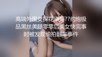 骚货人妻穿黑丝被草