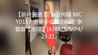 [MP4/387MB]11-21探花西门庆 酒店3000约操走错路的苗条小少妇，全程主动配合