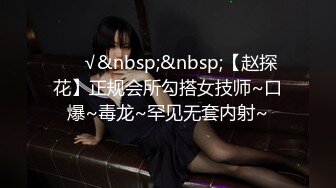 XKGA032 柔伊 办公室药奸严厉女上司 星空无限传媒