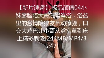 [MP4/ 1.14G] 剧情演绎老哥足疗按摩新来个小妹双飞，按按脚加200打飞机，再加钱妹子经不住诱惑双飞