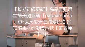 黑丝美腿18小萝莉被小哥无情暴力输出摄影小哥旁边观战掏出奶子